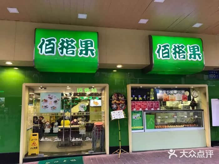 時(shí)代拋棄了港劇，就連港式甜品也不放過(guò)？