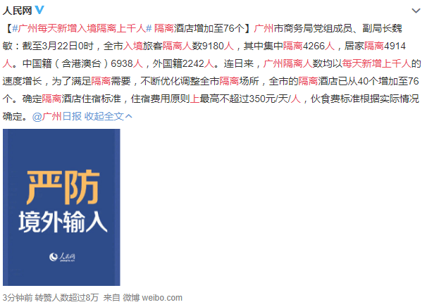 疫情下的糾結：本屆廣交會應該延期還是取消？