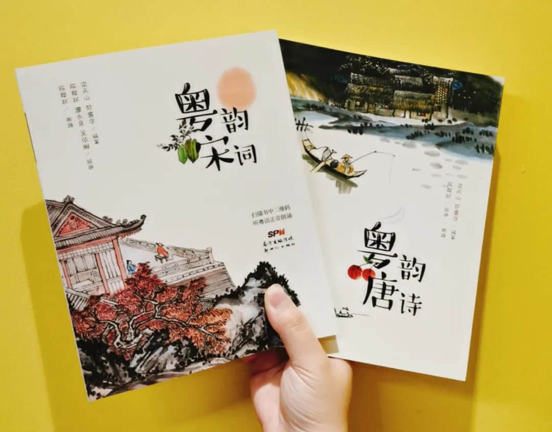 世界讀書日：不想粵語(yǔ)失傳？你需要這個(gè)書單！