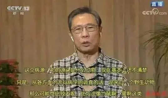 廣東“野味”，該不該被一棍子打死？