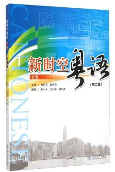 世界讀書日：不想粵語(yǔ)失傳？你需要這個(gè)書單！