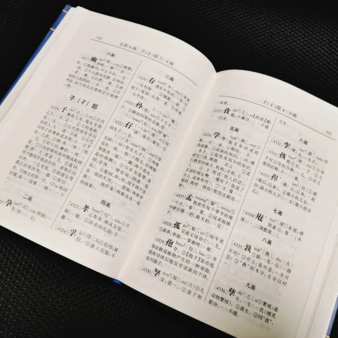 世界讀書日：不想粵語(yǔ)失傳？你需要這個(gè)書單！