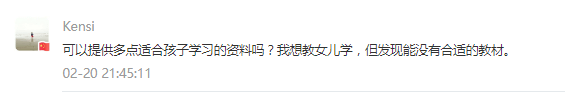 世界讀書日：不想粵語(yǔ)失傳？你需要這個(gè)書單！