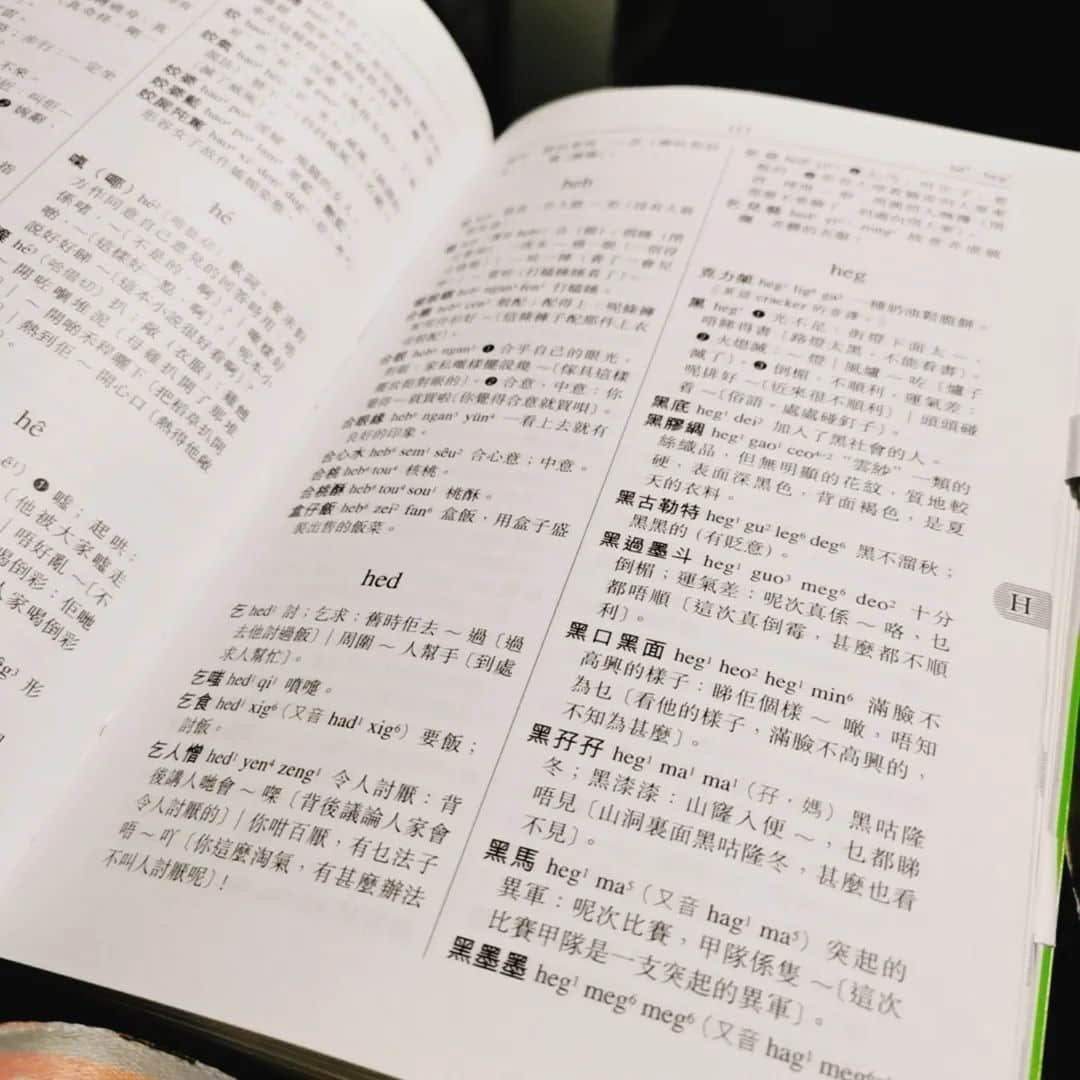 世界讀書日：不想粵語(yǔ)失傳？你需要這個(gè)書單！