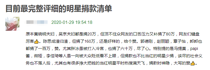 為什么悼念張國(guó)榮也要挨罵？