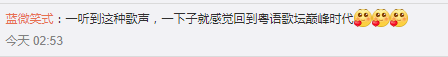 年輕人：“許冠杰是誰(shuí)？”