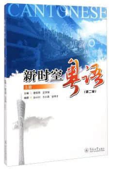 世界讀書日：不想粵語(yǔ)失傳？你需要這個(gè)書單！