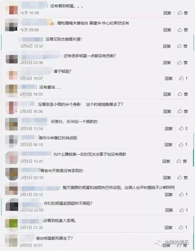 為什么悼念張國(guó)榮也要挨罵？