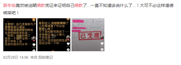 為什么悼念張國(guó)榮也要挨罵？