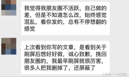 即使生活艱難，我也勸你勿輕易下海做微商