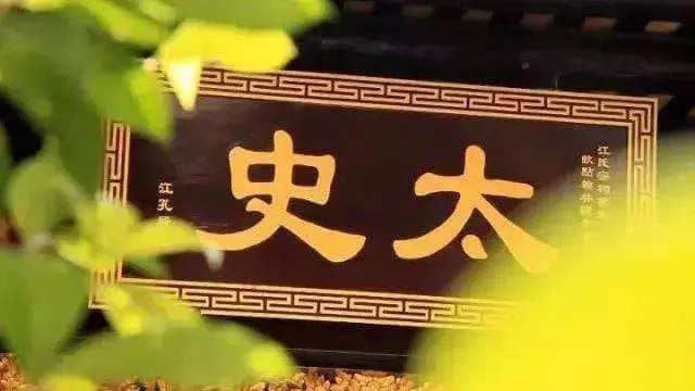 太史第當年曾為廣州河南（現(xiàn)海珠區(qū)）第三大豪宅