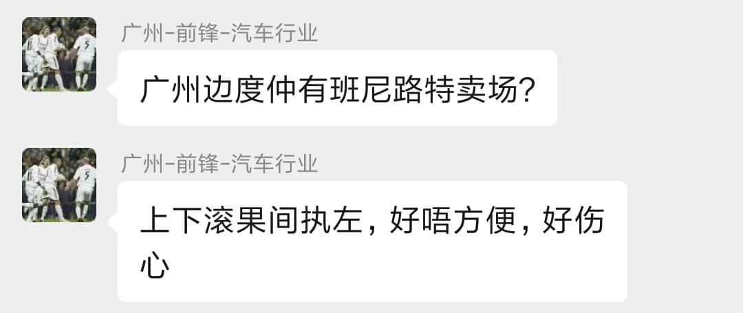 廣州80、90后曾最愛的潮牌，現(xiàn)在怎么樣了？