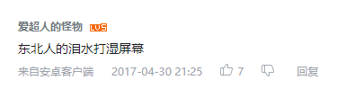 點解人人都話粵語好聽，到底好聽喺邊度？