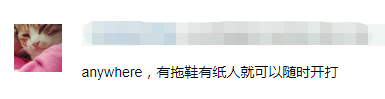 想搞掂特朗普，必須求助天橋底嘅神秘組織？