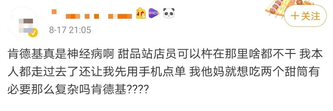 老人沒有智能手機，不配活在現(xiàn)代社會？