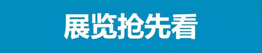 展覽預(yù)告 | “對不起，我愛你”，我們想對商場里的動物說......