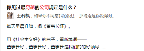 銀行新人拒絕飲酒被領(lǐng)導(dǎo)毆打，究竟是職場(chǎng)還是屠宰場(chǎng)？