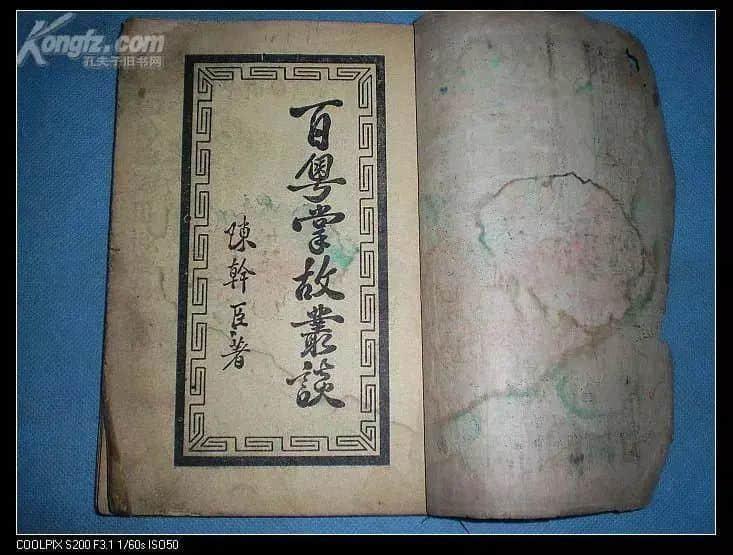 粵語講古，還有機會“書接上一回”嗎？