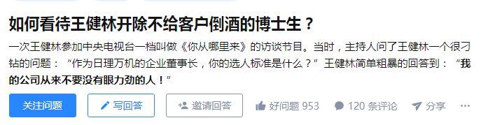 銀行新人拒絕飲酒被領(lǐng)導(dǎo)毆打，究竟是職場(chǎng)還是屠宰場(chǎng)？