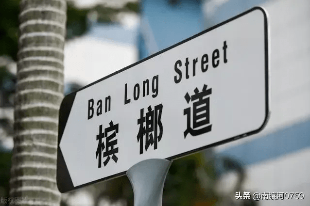 深圳路牌突現(xiàn)粵語拼音，卻被罵教壞小孩！粵拼到底是什么？