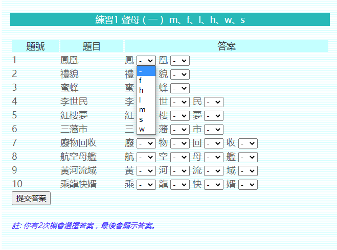 這可能是全網(wǎng)最適合你的《粵拼學習使用攻略》！