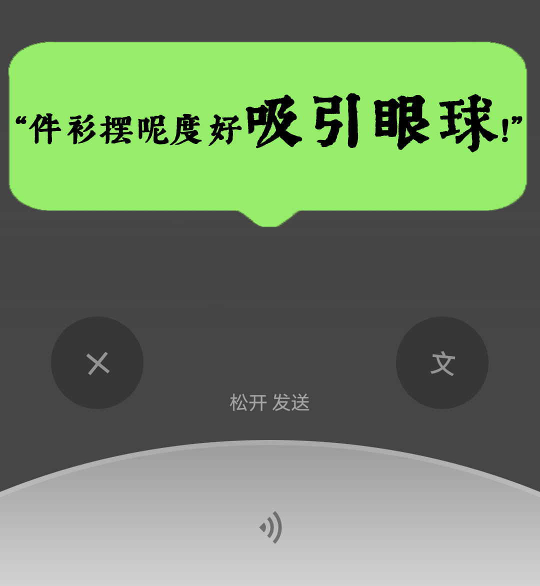 微信：你一個廣東人，粵語仲水過我呢個AI？？？