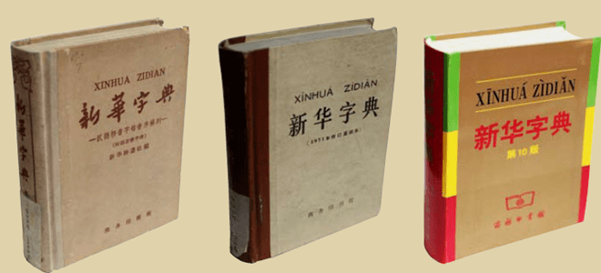 深圳路牌突現(xiàn)粵語拼音，卻被罵教壞小孩！粵拼到底是什么？