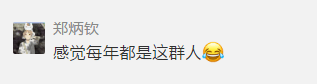 國慶出游VS在家8天，哪個更后悔？