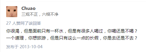 國慶出游VS在家8天，哪個更后悔？