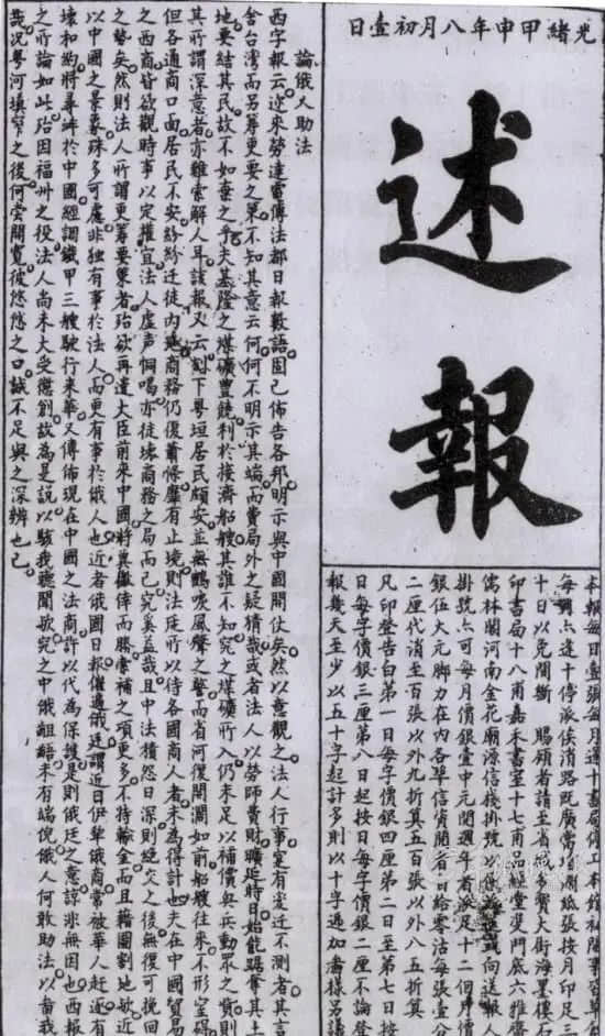 文章均得江山助：廣州的文學(xué)與傳媒黃金歲月