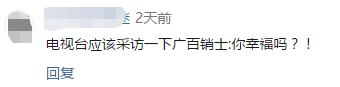 北京路通宵營業(yè)：什么樣的人會在凌晨4點逛街？