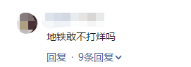 北京路通宵營業(yè)：什么樣的人會在凌晨4點逛街？