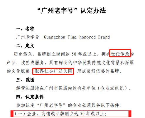 廣州人未解之謎：為何一提早茶，外地食客總愛(ài)推薦「點(diǎn)都德」？