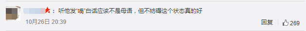 粵語鍵盤俠：“沒有十級證書，你不配講粵語！”