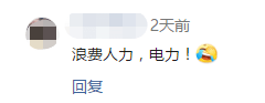 北京路通宵營業(yè)：什么樣的人會在凌晨4點逛街？