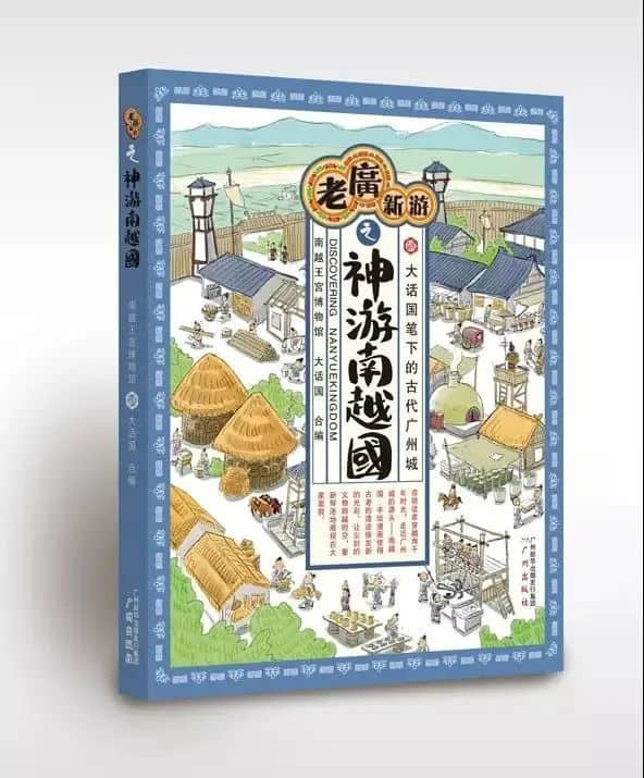 廣州人，為何在“重慶GDP超越廣州”后依然淡定？