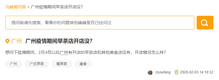 廣州人未解之謎：為何一提早茶，外地食客總愛(ài)推薦「點(diǎn)都德」？