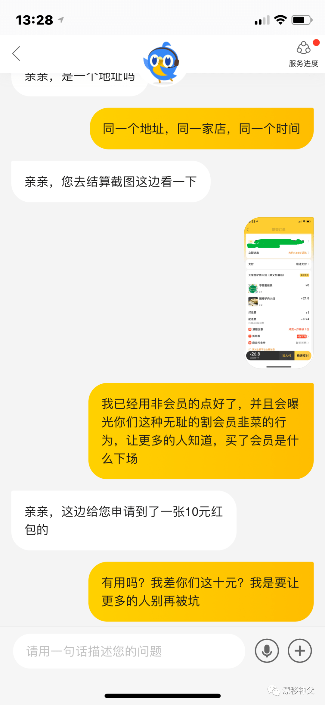 香港年輕人被房屋控制一世，我們被互聯(lián)網(wǎng)殺熟操控一切