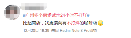 北京路通宵營業(yè)：什么樣的人會在凌晨4點逛街？