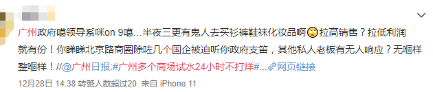 北京路通宵營業(yè)：什么樣的人會在凌晨4點逛街？