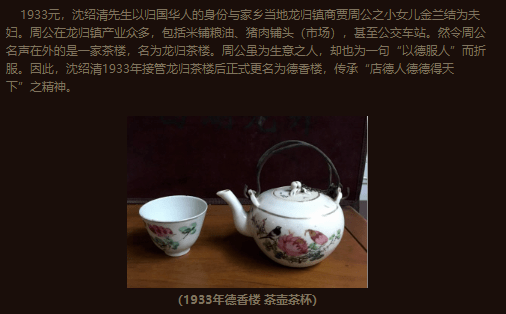 廣州人未解之謎：為何一提早茶，外地食客總愛(ài)推薦「點(diǎn)都德」？