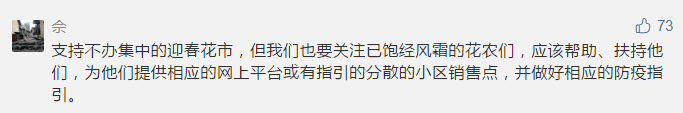 疫情仍未結(jié)束的2021，廣州人還能不能逛花街？