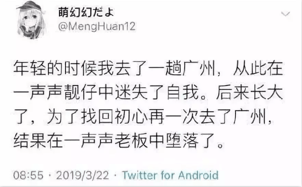 “嘉欣”風光不再！現(xiàn)在的廣東父母竟然最愛用這個名字......