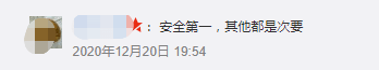 疫情仍未結(jié)束的2021，廣州人還能不能逛花街？