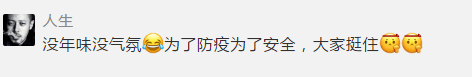 疫情仍未結(jié)束的2021，廣州人還能不能逛花街？