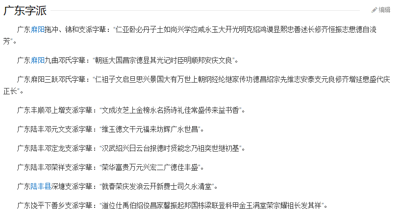 “嘉欣”風光不再！現(xiàn)在的廣東父母竟然最愛用這個名字......