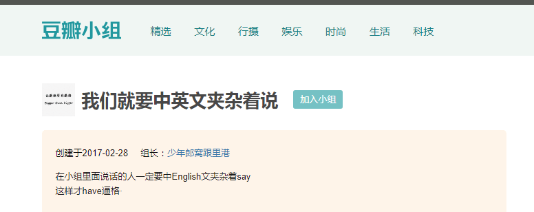 香港粵語混英文VS廣州粵語混普通話，哪個“潮”哪個“Low”？