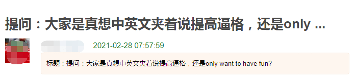 香港粵語混英文VS廣州粵語混普通話，哪個“潮”哪個“Low”？