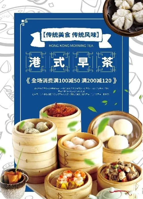 茶餐廳前面加“港式”二字就會(huì)有“港味”了嗎？