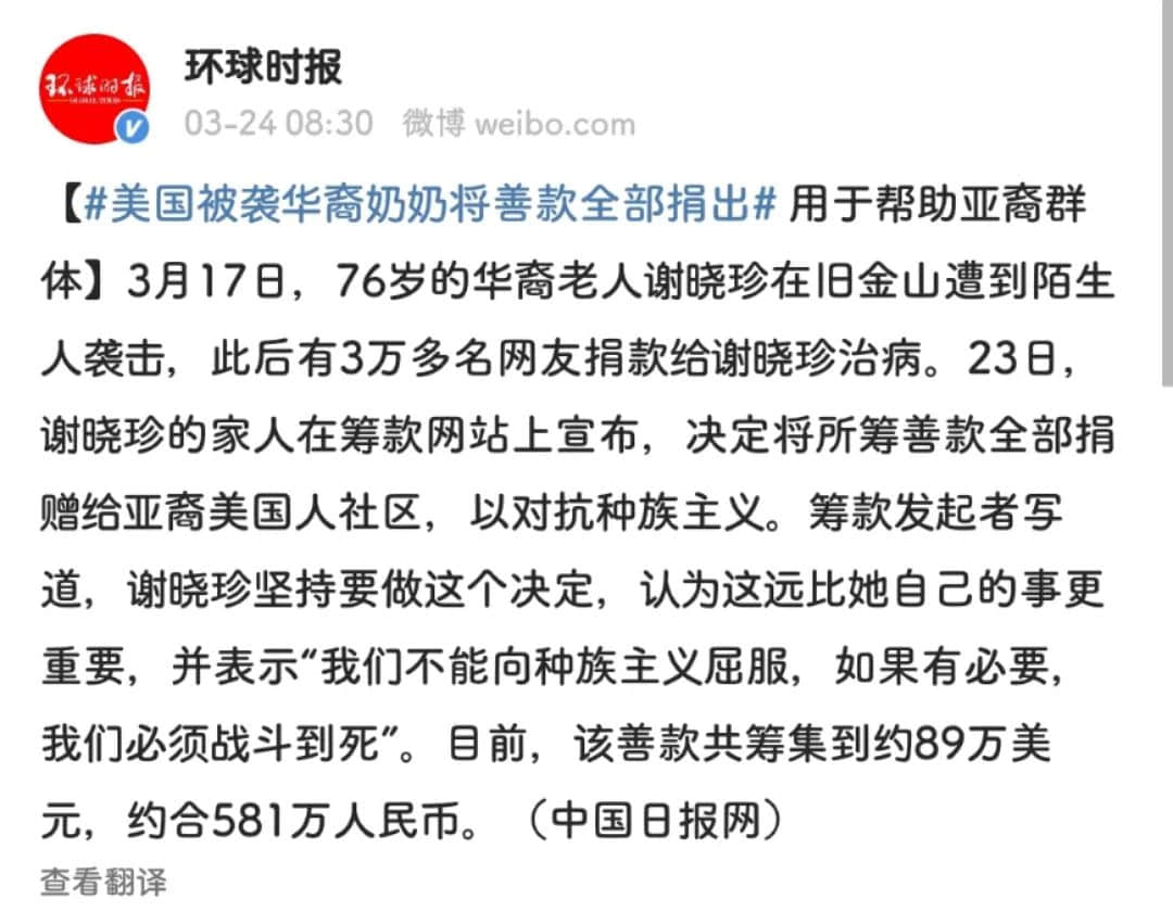 發(fā)生阿婆反殺的地方，竟然是全美國最多人說粵語的城市！